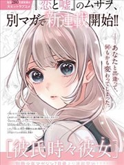 ppyy天堂影院漫画改编作品墨色江湖封面图